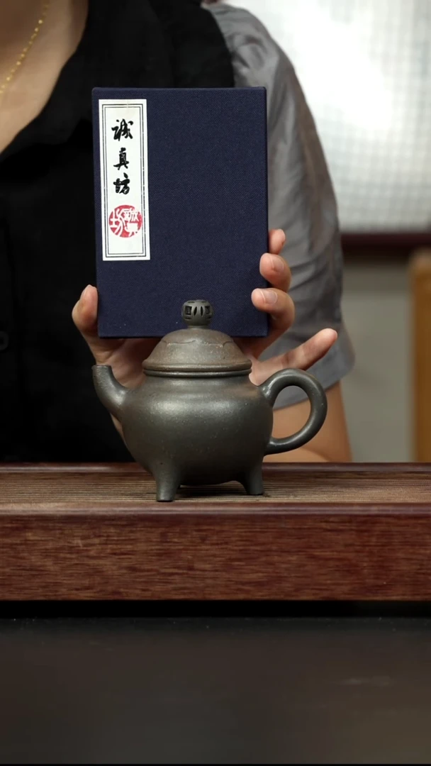 紫砂茶壶百年岩中泥 三足如意