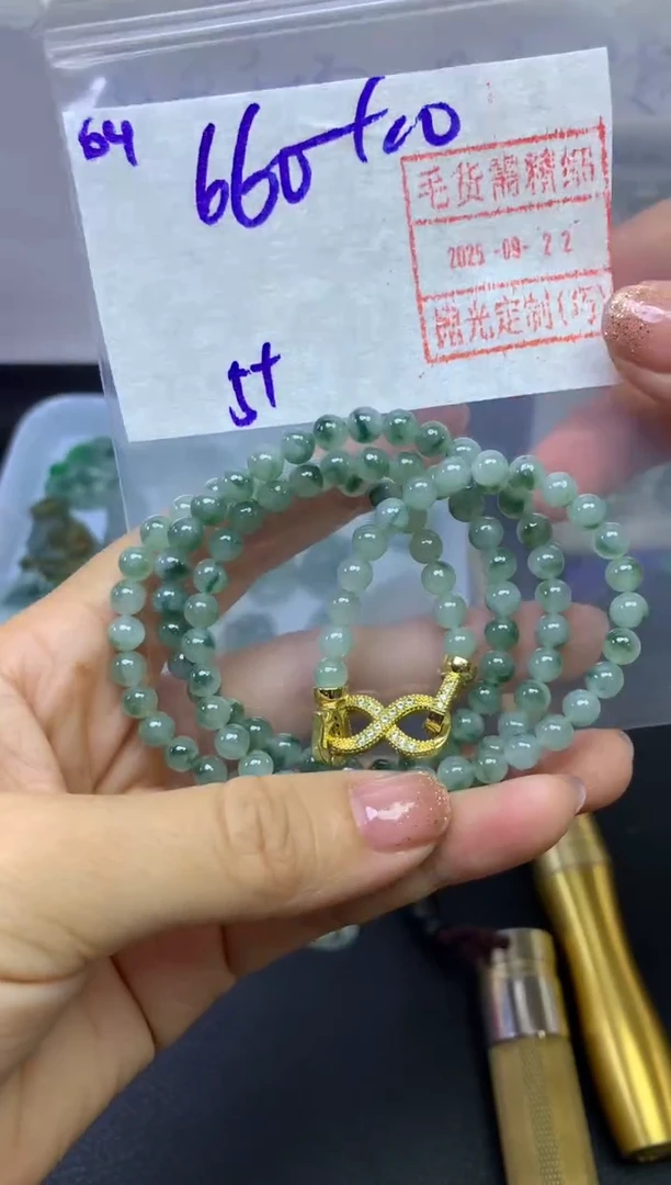 未镶嵌定制翡翠64珠串卡5*670元毛货需精抛光