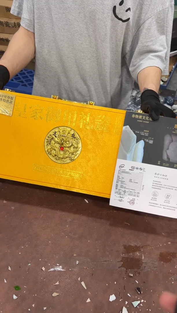 @@@@@@@@@@@@带礼盒