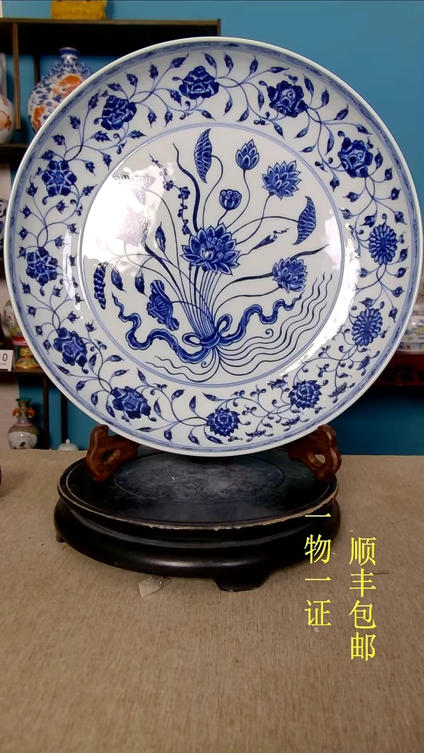 －瓷器瓷器瓷器瓷器