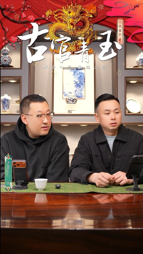 手工艺品玻璃疯***卡古官慕明青花釉里红缠枝莲盖碗