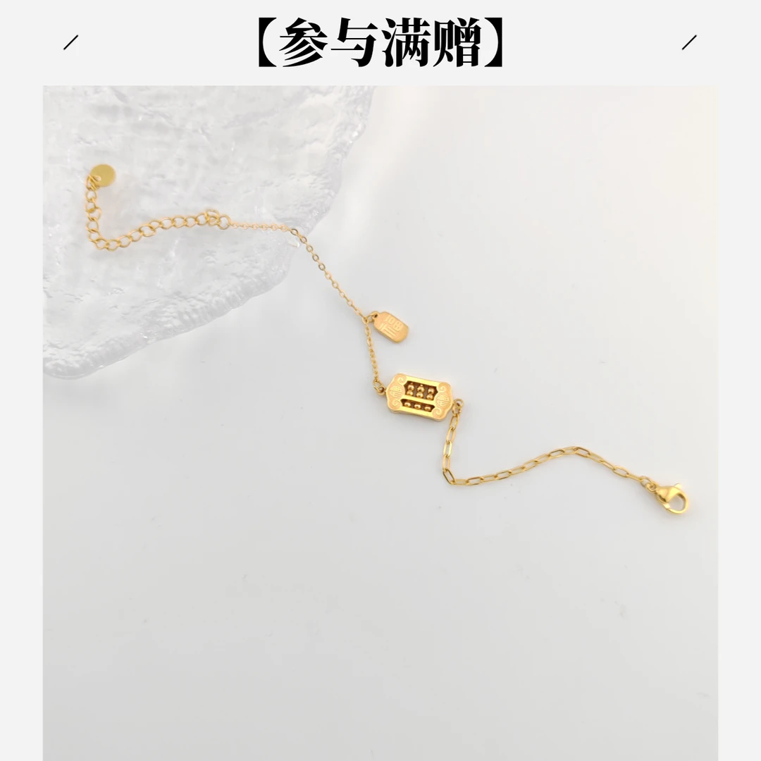 XUPING/旭平首饰 不锈钢手链 新年气质算盘手链 GDJ T001187441