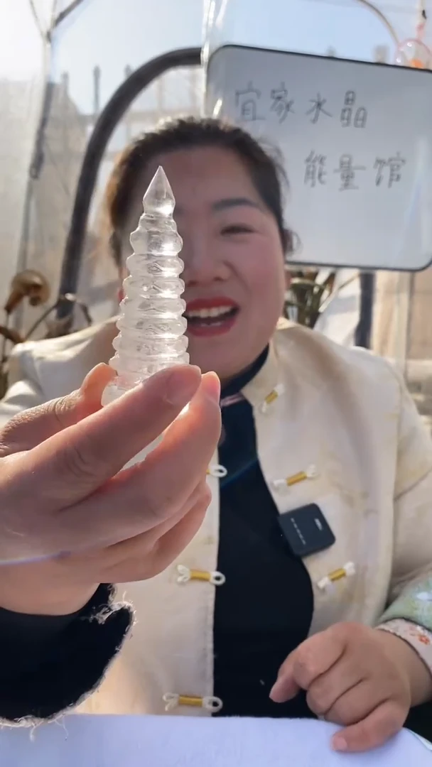【闪购商品】水晶文昌塔未镶嵌白水晶文昌塔D61