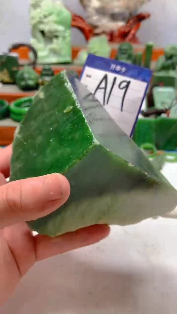 【闪购商品】和田玉珠宝半成品未镶嵌1