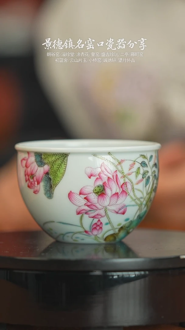 景德镇瓷器茶具茶器