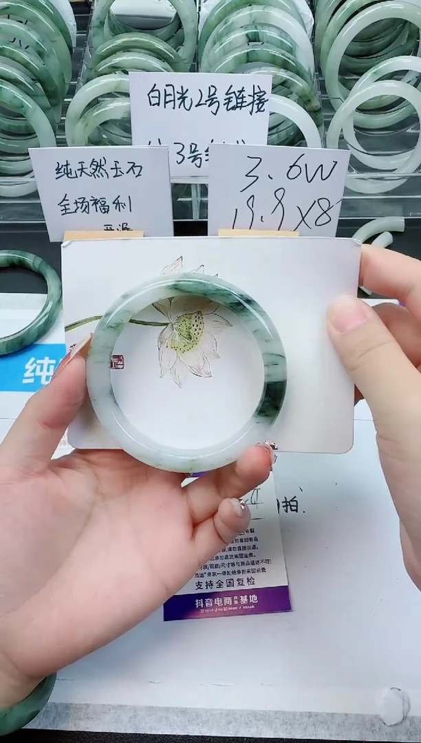 【闪购商品】石英质玉手镯未镶嵌F198号/60-61圈