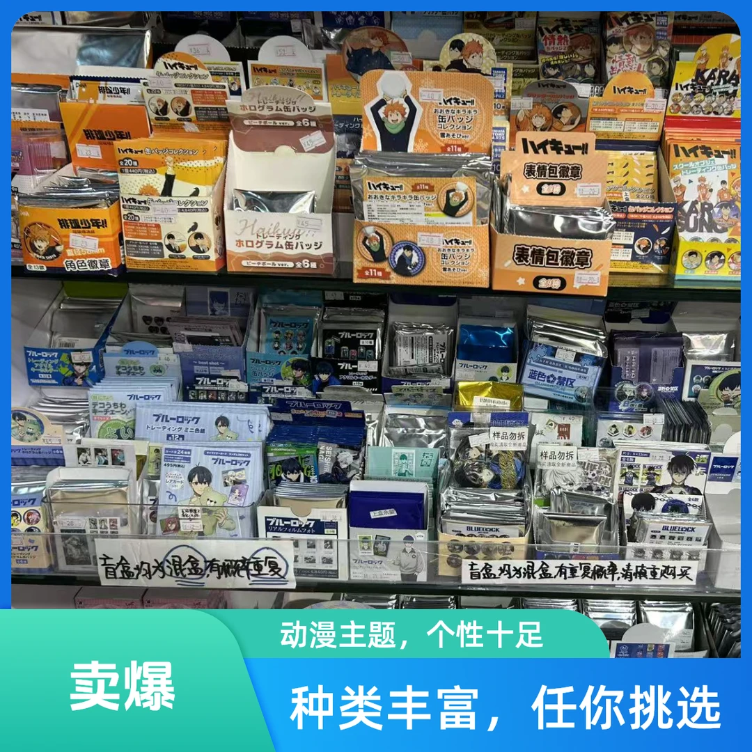 正版日谷（中古产品默认有瑕）
