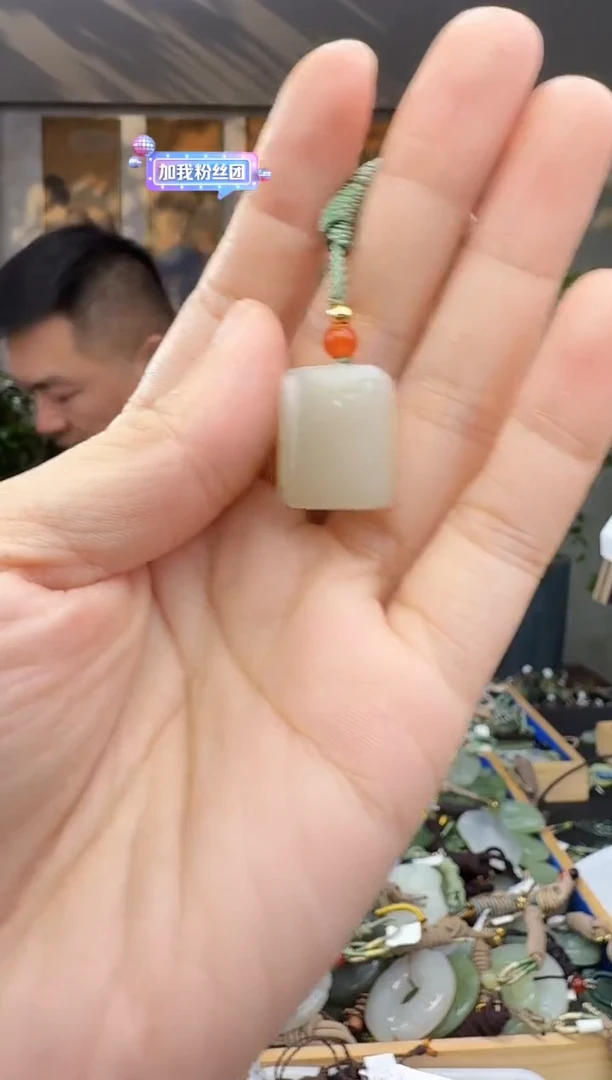 未镶嵌和田玉挂件拍一发一