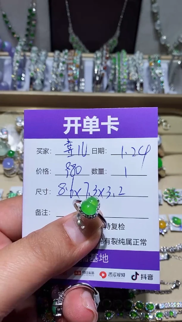 【闪购商品】翡翠耳饰未镶嵌喜儿喜儿喜儿