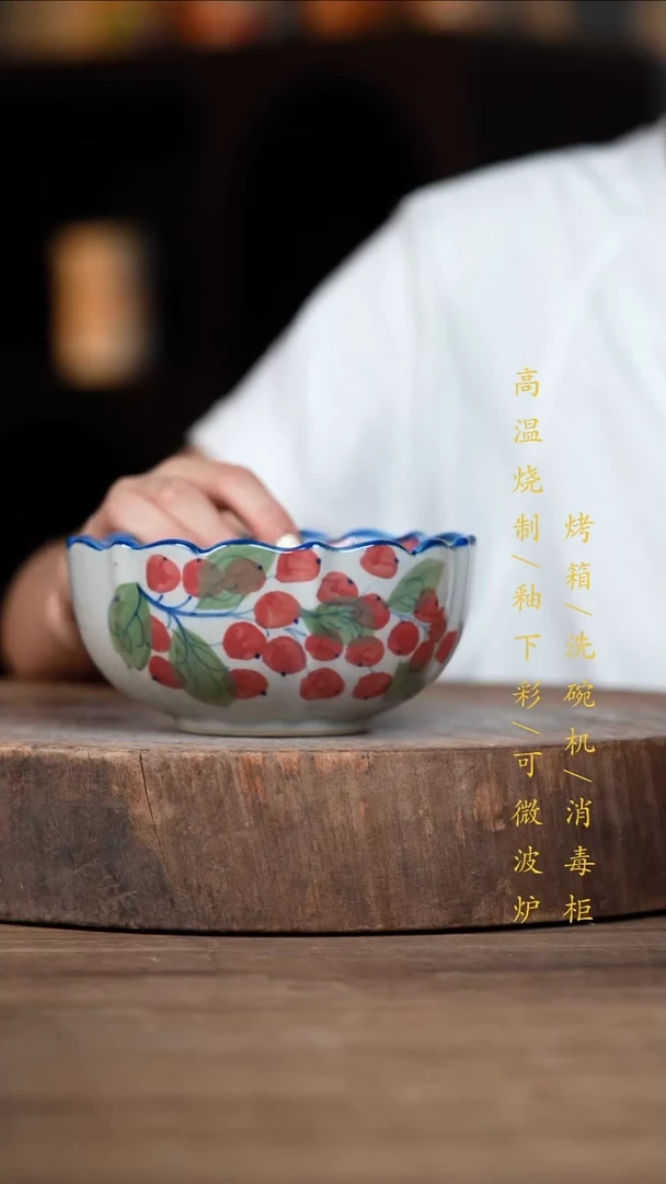 瓷片景德镇高温釉下彩（食品级）
