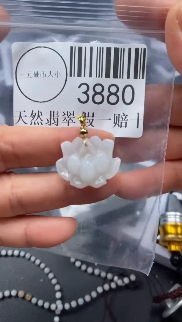 吊坠(不含链)未镶嵌翡翠3880