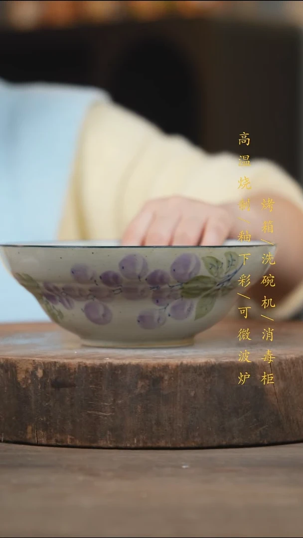 瓷片景德镇高温釉下彩（食品级）