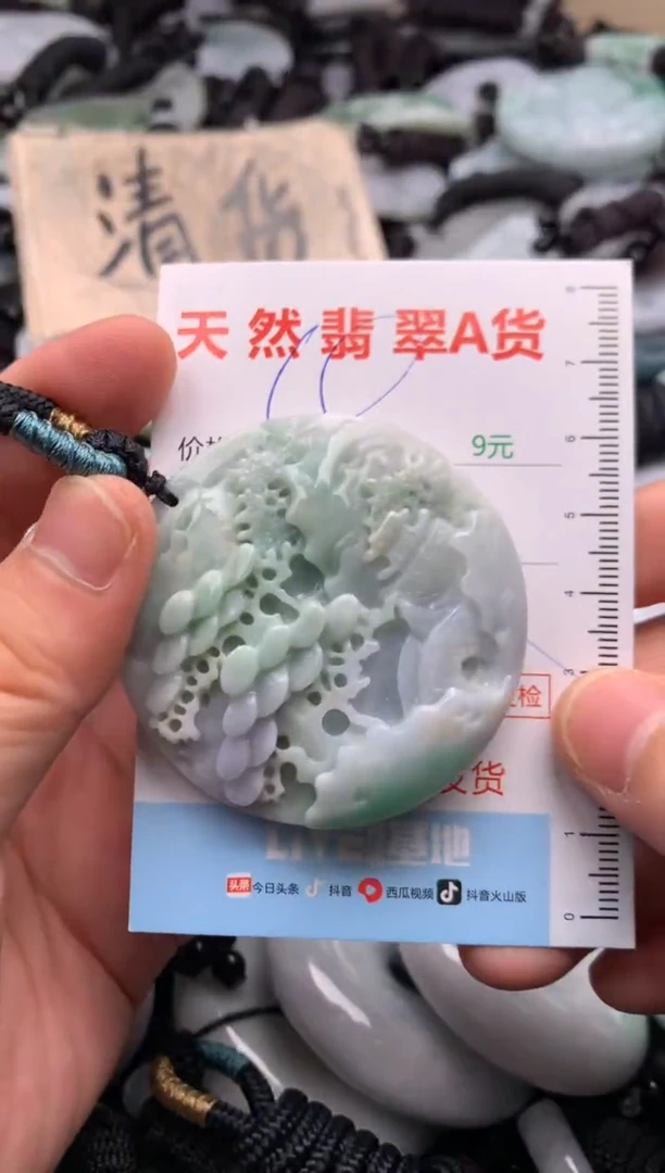 翡翠未镶嵌吊坠(不含链)1