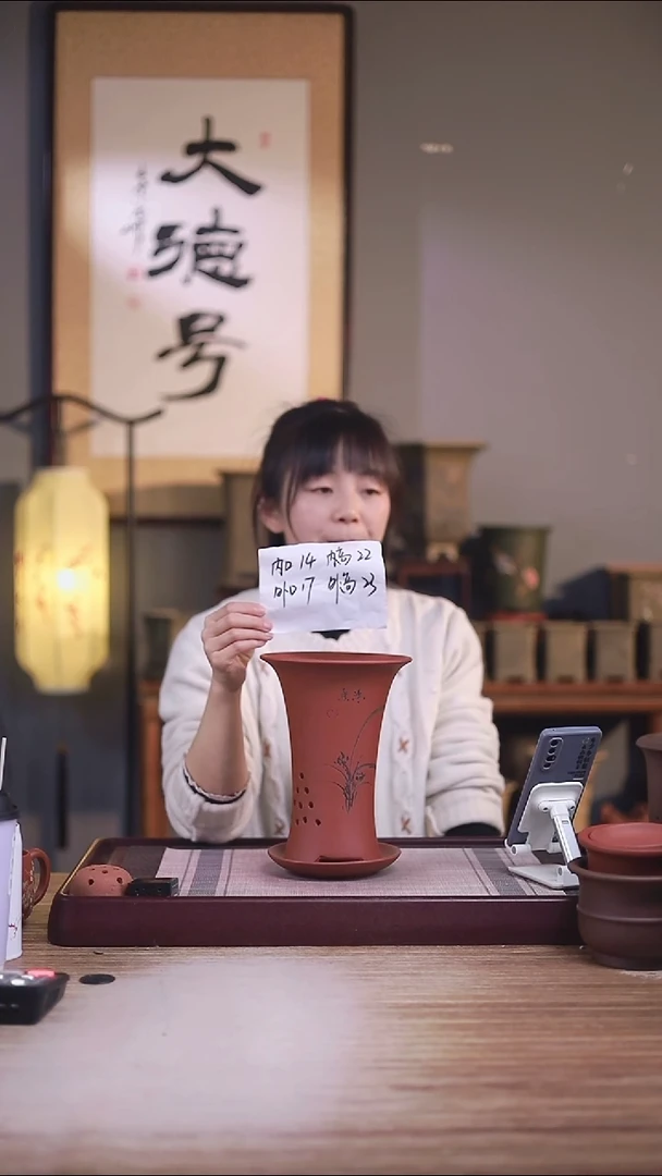 紫砂花盆清水泥小喇叭一只带托