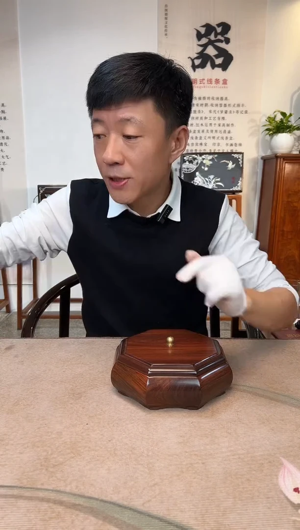 红酸枝木类成套家具大红酸枝 全独板干果盒22