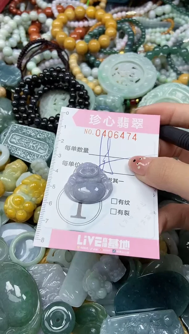 颈饰未镶嵌翡翠闪购0406474