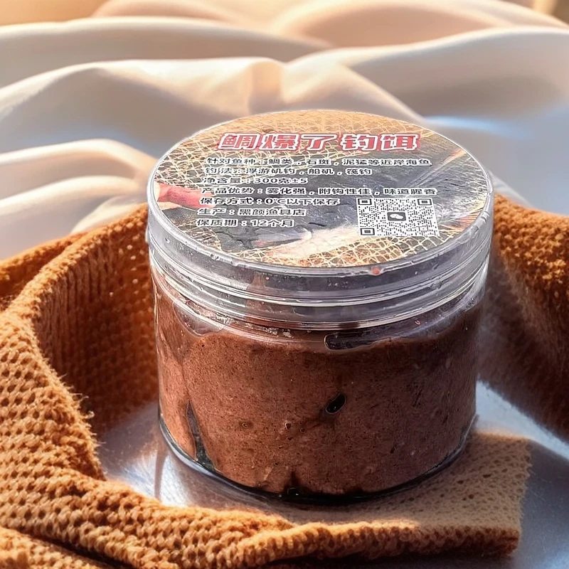 鲷爆了鱼饵雾化强入口猛矶钓船矶筏钓通用饵