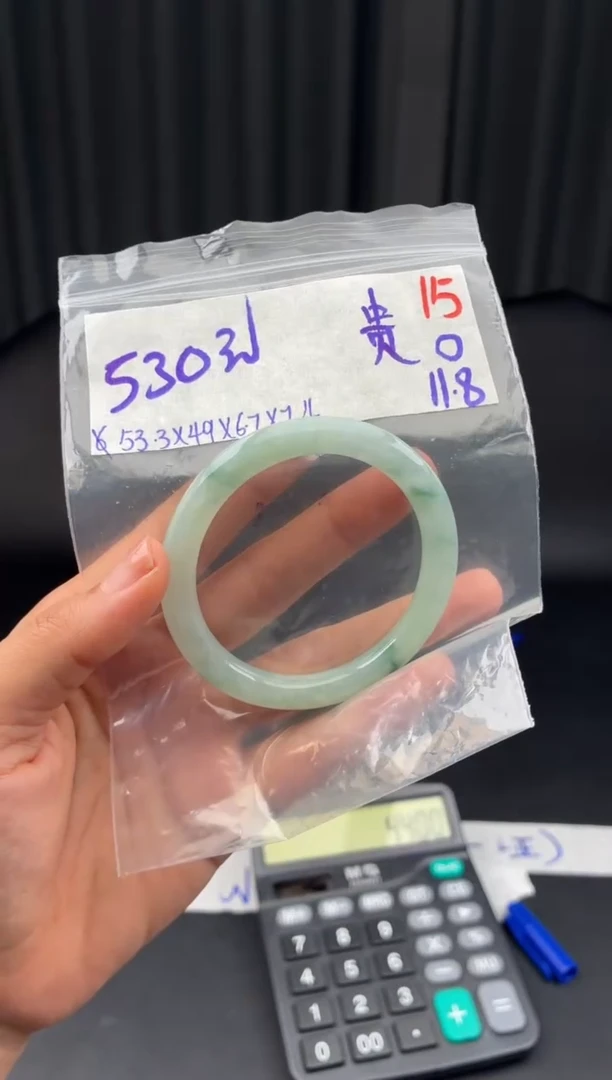 未镶嵌定制翡翠毛货需精细抛光多样性发1件/53圈口/15