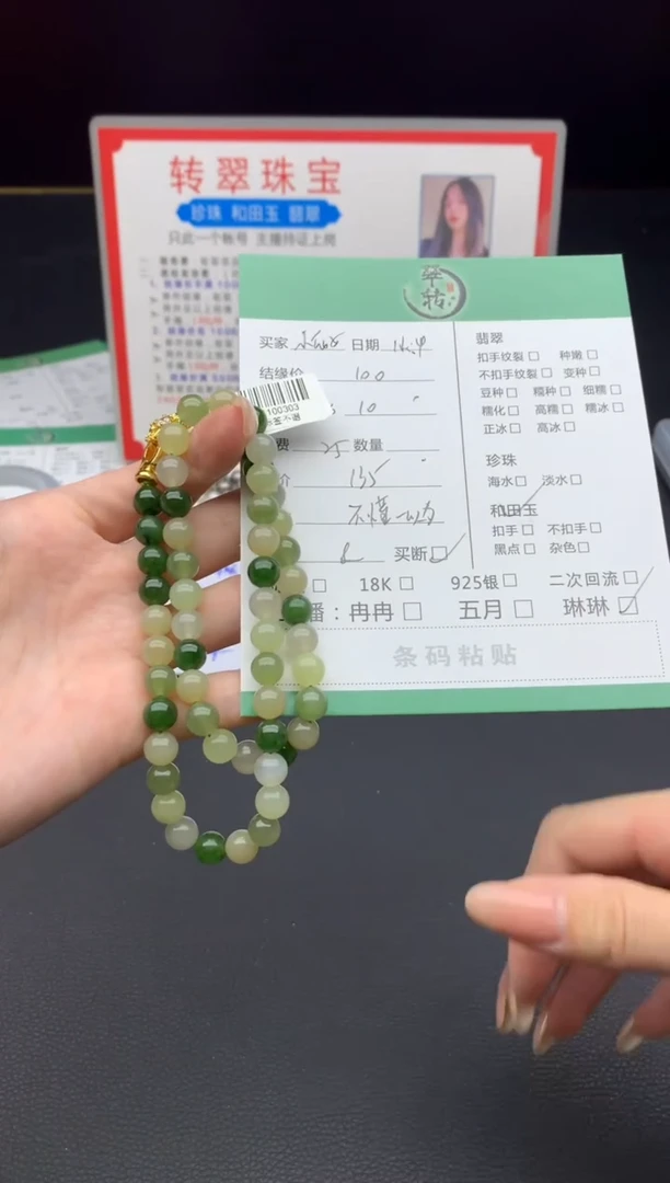 未镶嵌手链和田玉小*女手串