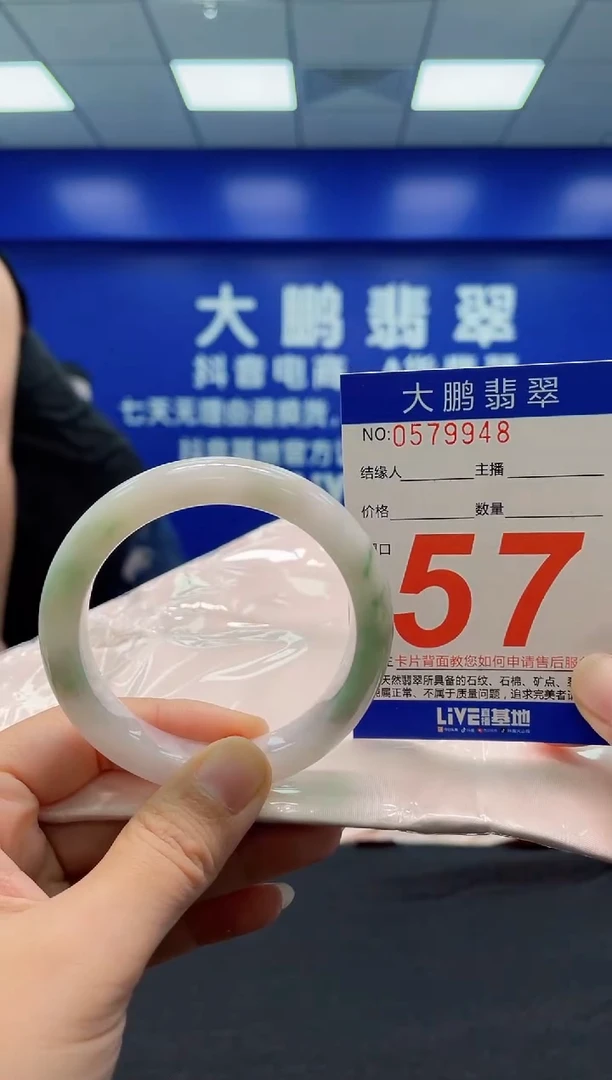 翡翠手镯未镶嵌AAAAAAAAA