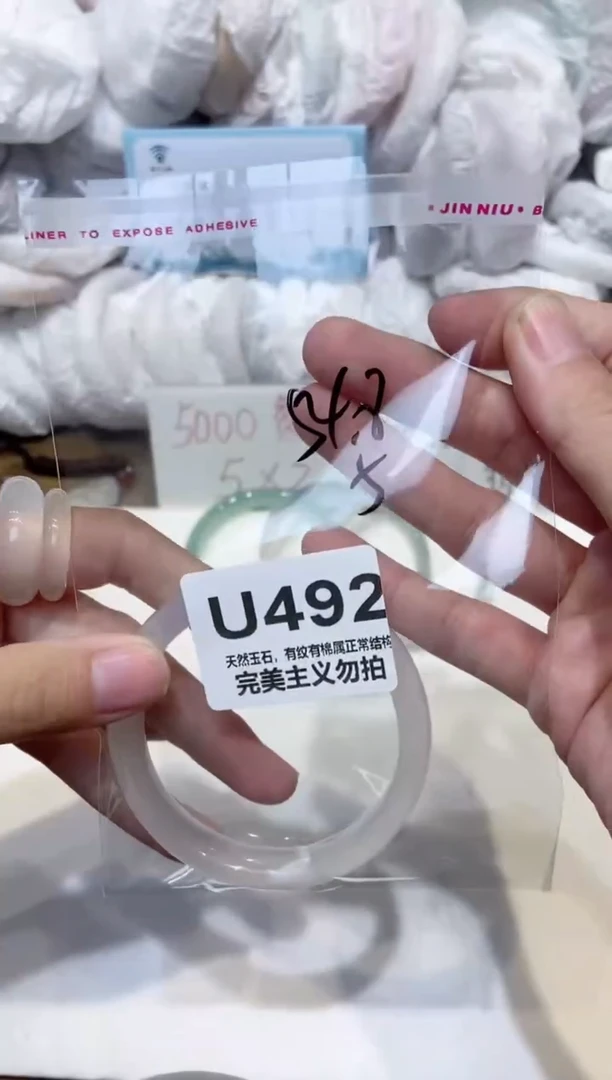 手镯玛瑙/玉髓未镶嵌54