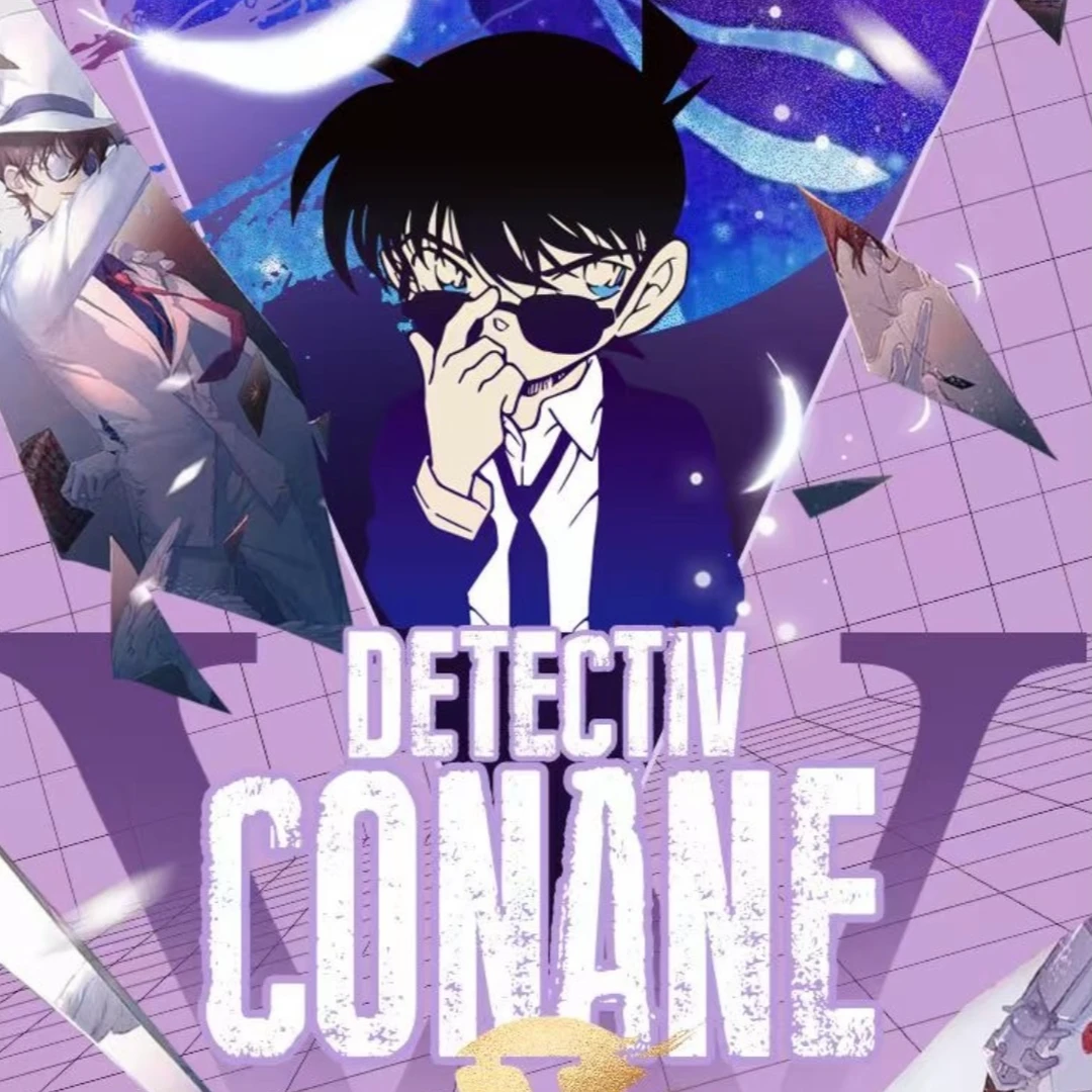 沐沐【编号+】W高定 名侦探柯南系列高工卡片+炫彩吧唧（默认代拆）