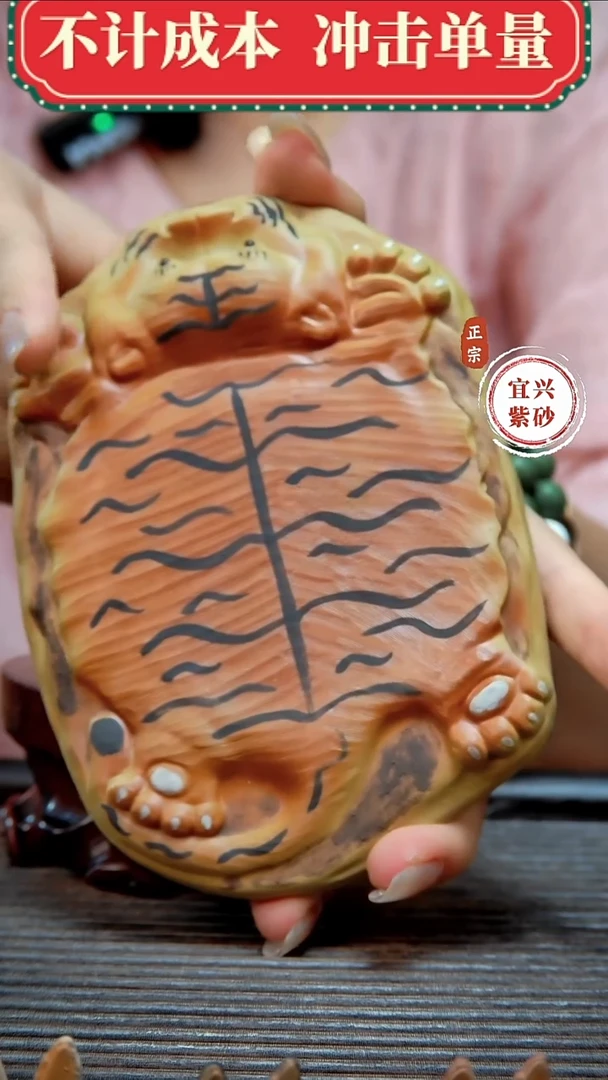 紫砂茶宠原矿紫砂茶宠摆件
