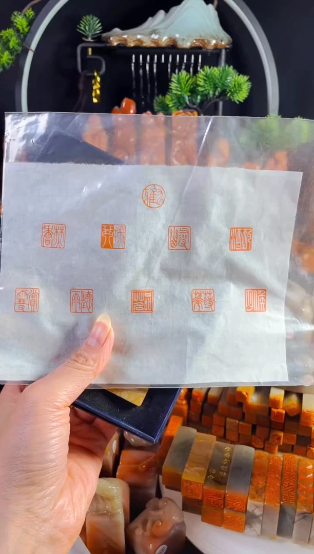 老挝石印石手工篆刻《九雅》1.5 木纹 一套