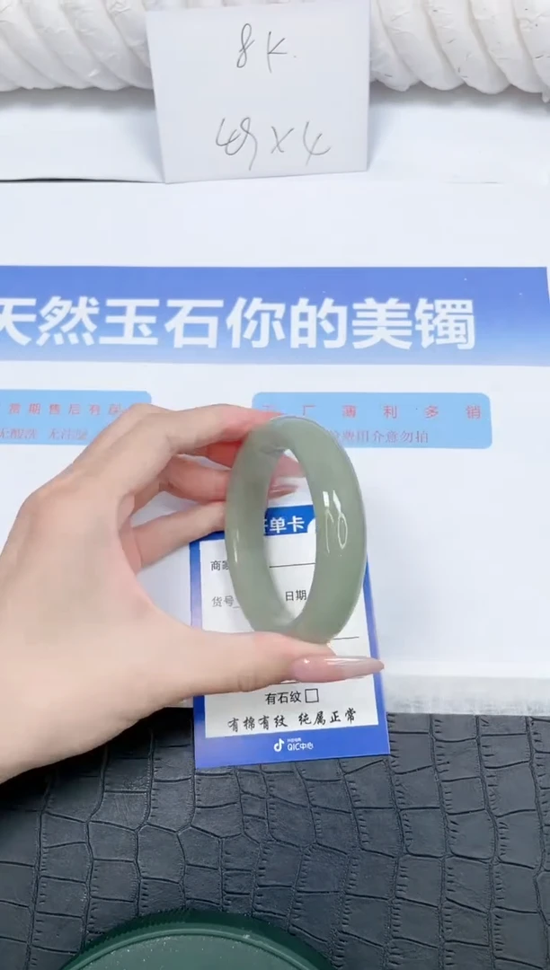 未镶嵌手镯石英质玉L184-59.2