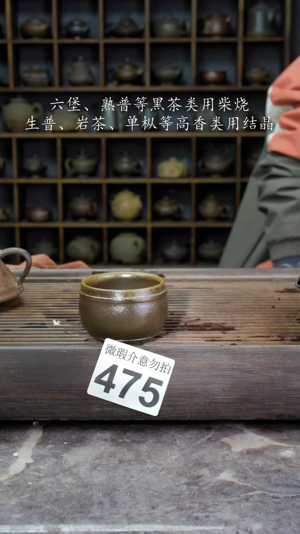 【闪购商品】壶475四大名陶钦州坭兴陶