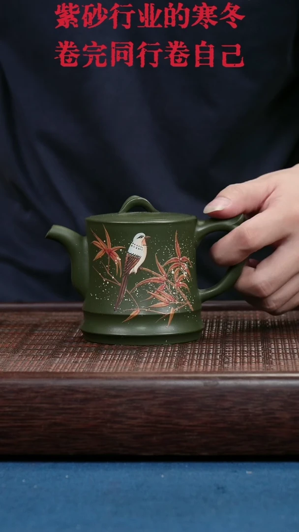 茶壶紫砂紫砂紫砂紫砂紫砂