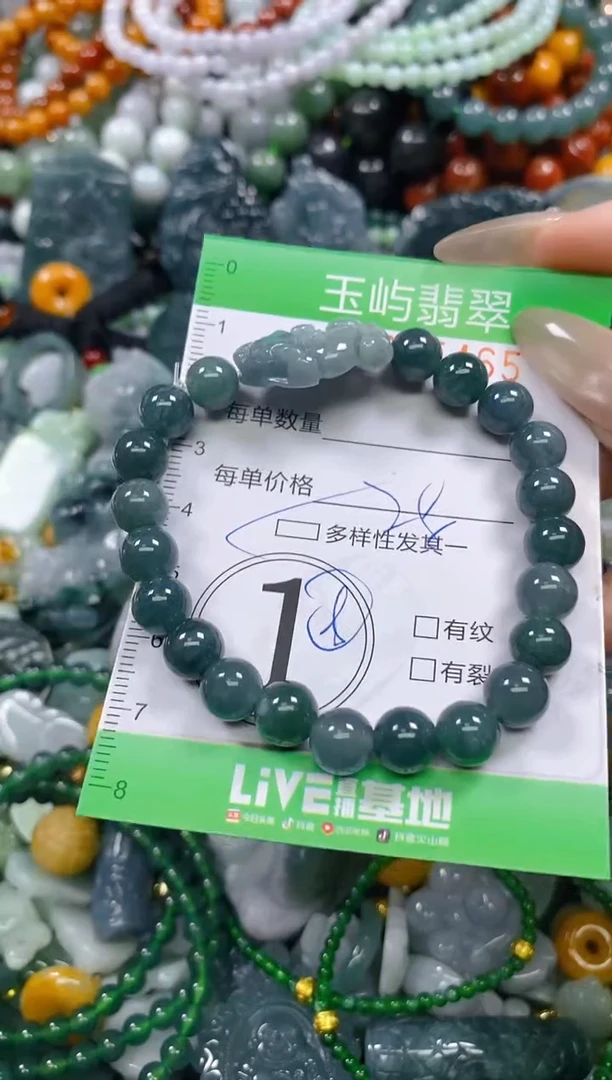 颈饰未镶嵌翡翠闪购0215465多样性发其一