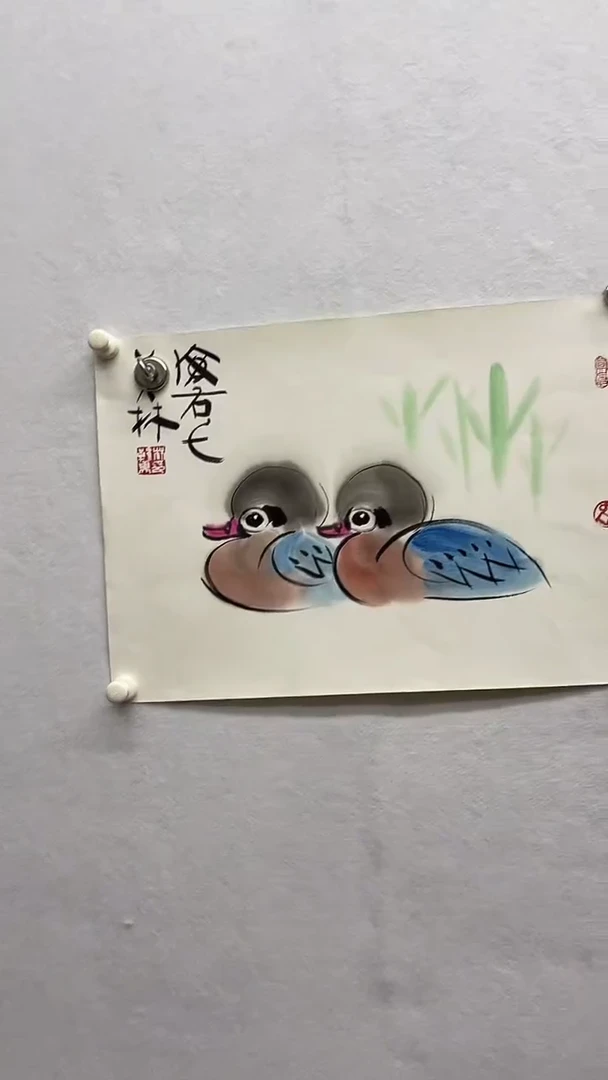 书法绘画书法绘画