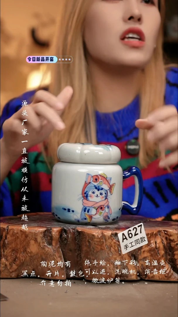 A627新十二器瓷器