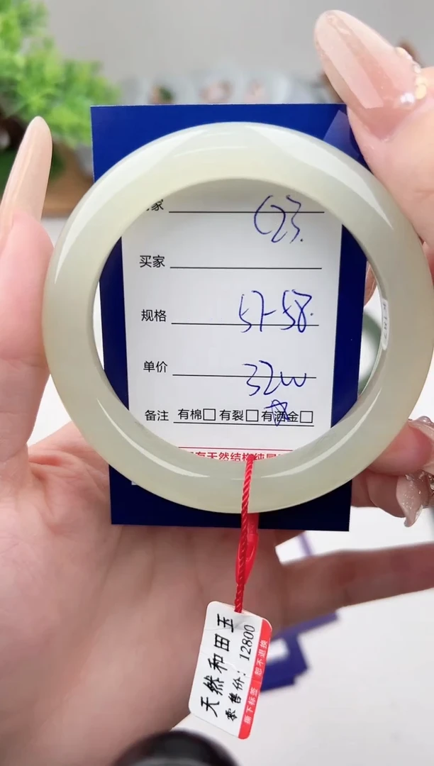 未镶嵌手镯和田玉微色差C23