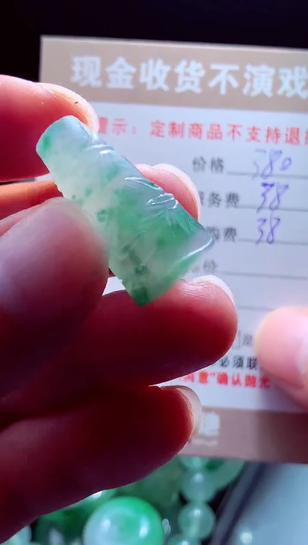 未镶嵌定制翡翠禾*翡翠毛货定制564848564848