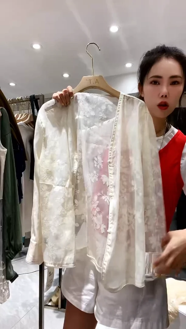 杏色的中国风开衫