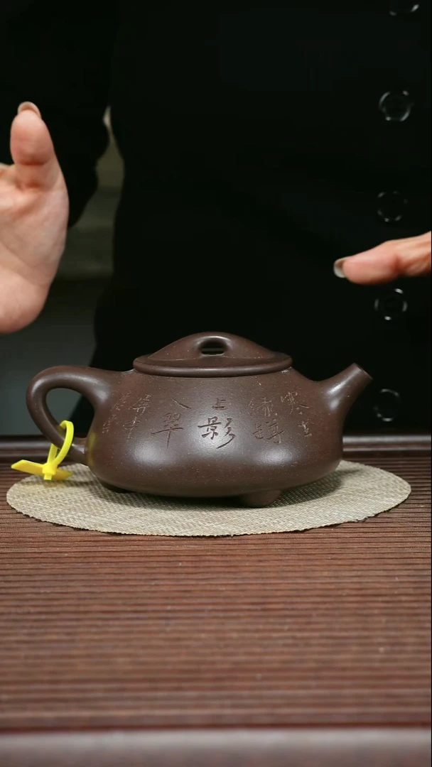 茶壶紫砂T360 老紫泥 景舟石瓢 350cc