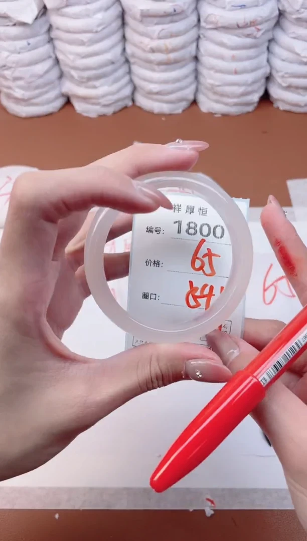 【闪购商品】玛瑙/玉髓手镯未镶嵌1800