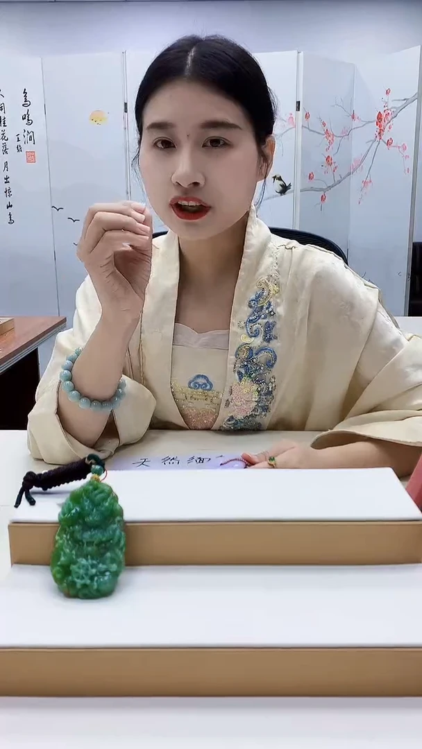 未镶嵌定制翡翠宝****哥4812ty-毛货挂件