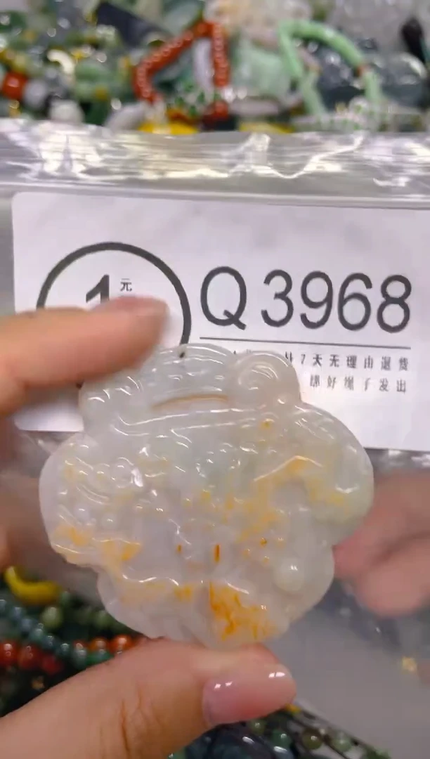 颈饰未镶嵌翡翠/ Q /翡翠A货，一件也是批发价