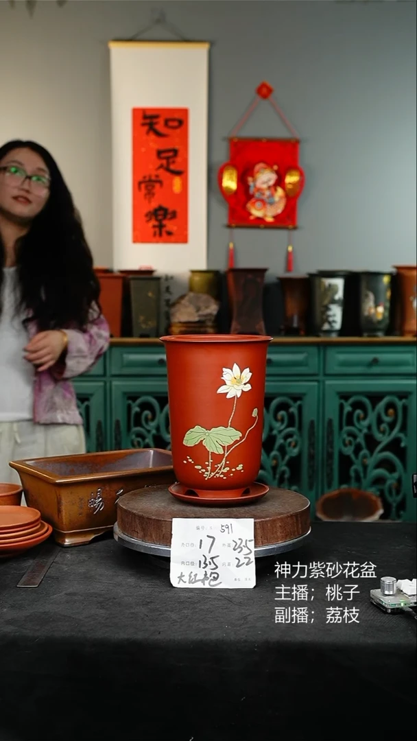 紫砂花盆591+z紫砂花盆