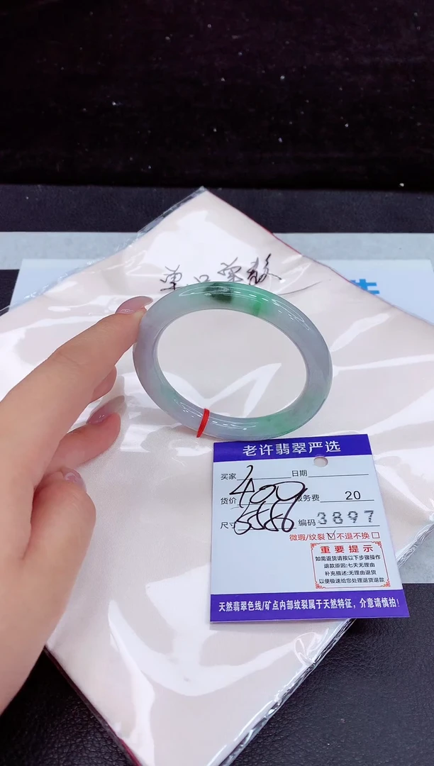 未镶嵌手镯翡翠1