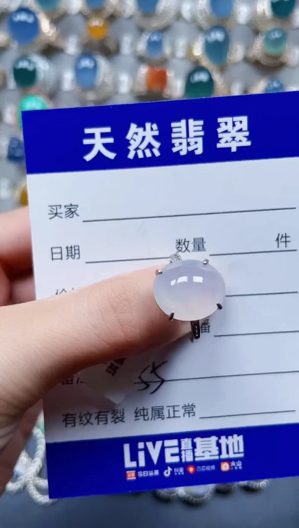 银S925镶嵌戒指翡翠355