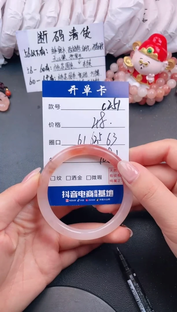 【闪购商品】石英质玉手镯未镶嵌C251