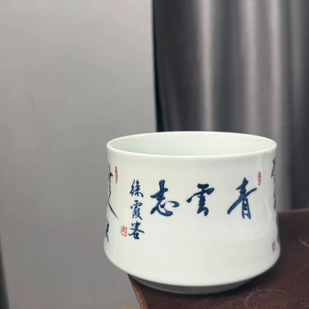 微瑕福利青云志水洗杯