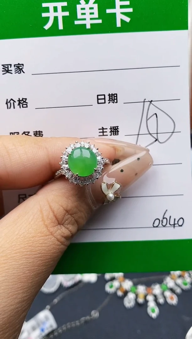 翡翠戒指银S925镶嵌0640