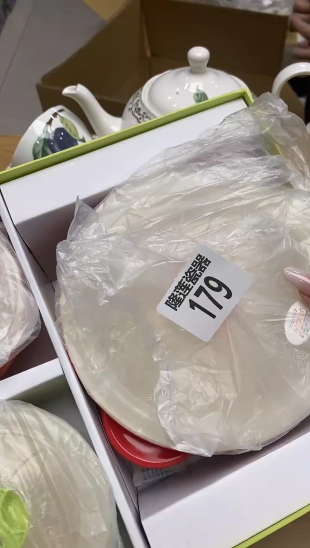 瓷片飘**蝎隆莲全球选好物精选