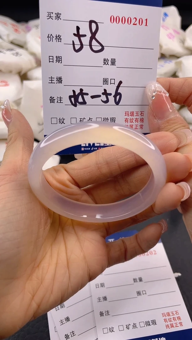 【闪购商品】玛瑙/玉髓手镯未镶嵌A15