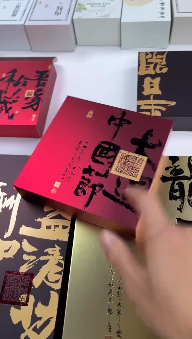 简易盒200g小饼装红色10个